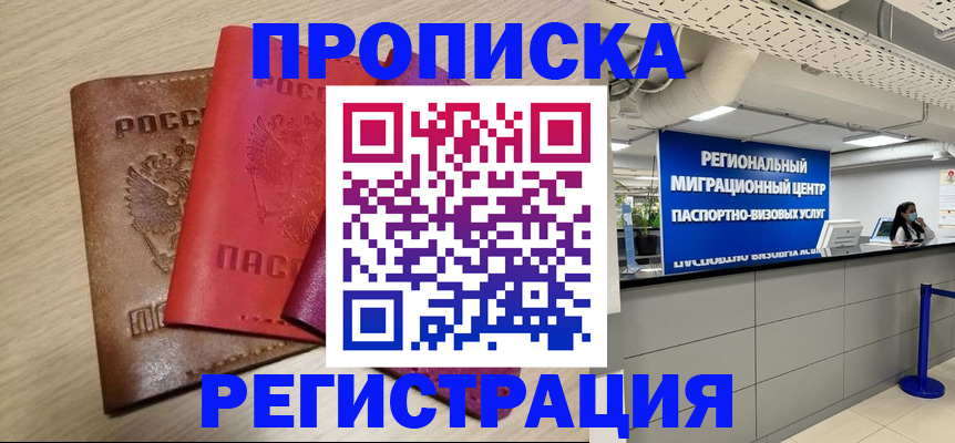 регистрация для школы в Борисоглебске